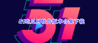 成员之间通