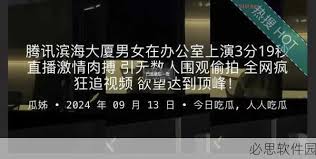 络营销中的