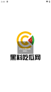 神和努力工
